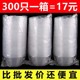 一次性碗家用带盖塑料圆形加厚无盖商用外卖结婚泡面整箱批发过年