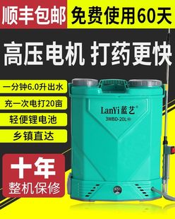 -农田神器打药机高压农用全自动打农药的电喷壶背式打药桶自走式