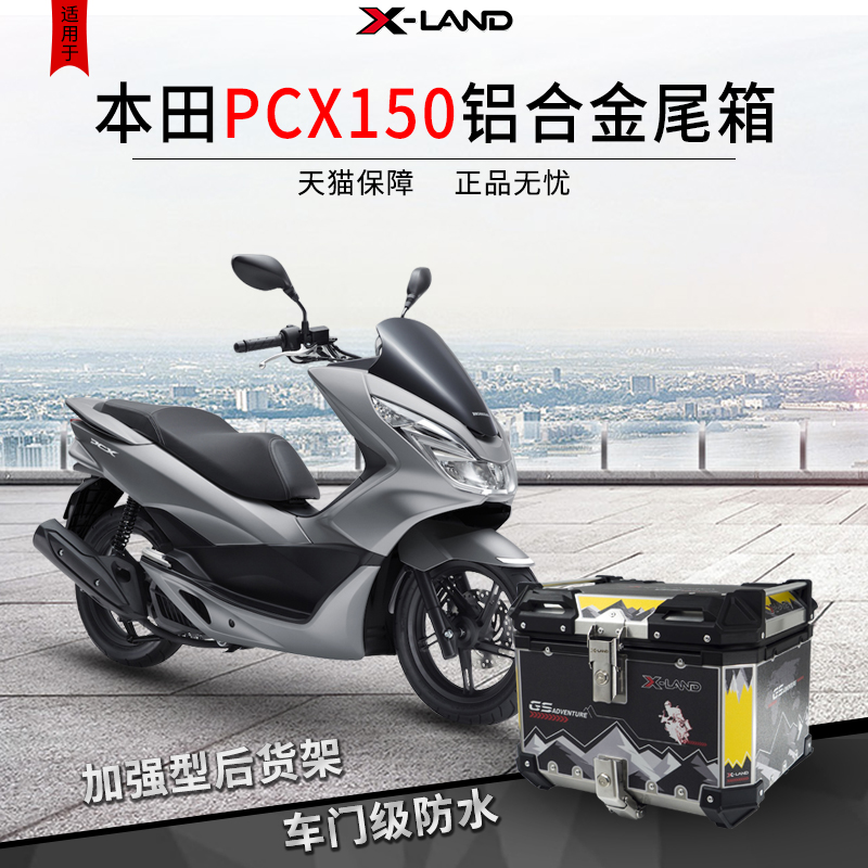 本田pcx150踏板摩托车