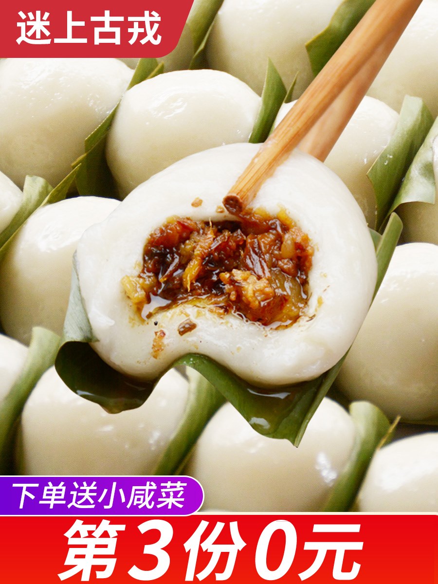 四川特产 叶儿粑 泸州黄粑_宜宾叶儿粑四川特产小吃零食早餐粑粑猪儿