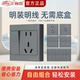 锦迈灰色明装插座 超薄型开关面板家用二十五孔多孔明线盒12345开