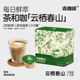 连咖啡云栖春山茶咖意式浓缩速溶黑咖啡0卡糖咖啡粉茉莉2g*15颗