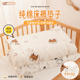 婴儿床褥子新生儿童宝宝专用小床铺纯棉垫幼儿园床褥垫被四周绷带