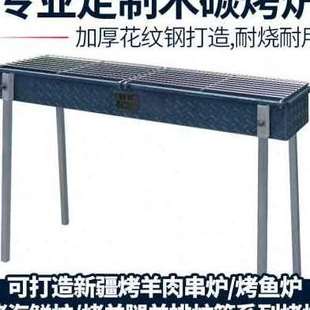 厂销定制木炭烧烤炉 定做烤炉 炉子 加厚 加宽商用摆摊烧烤店烤羊