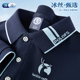 冰丝短袖T恤定制夏季工作服团体活动广告工装男翻领polo衫印logo