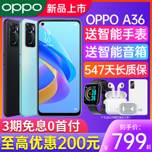 【立减200】OPPO A36 oppoa36手机新款 oppo手机旗舰店 官方正品a93 0ppo新品a11s新机a32手机全网通oppoa36