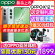 【新品上市】官方正品原装OPPO K12 手机5g新款oppo手机官方旗舰店官网oppok12 oppo k11x智能全网通0ppo