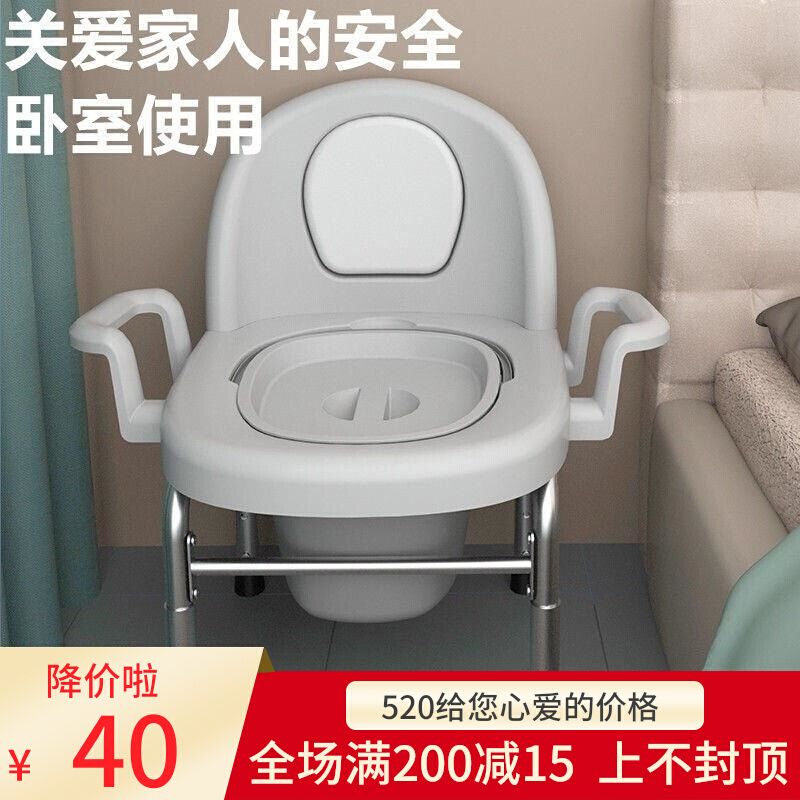 孕妇移动马桶座椅架子老年人家用坐便器女折叠蹲便凳上厕e所凳男