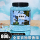 花草蒙拾留香珠800g洗衣凝香珠正品洗衣服家用香味持久留香护衣物