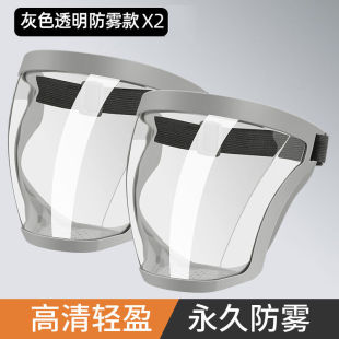 防护面具高清防雾护目镜打磨防尘电焊工地防护眼镜防哈气防风面罩