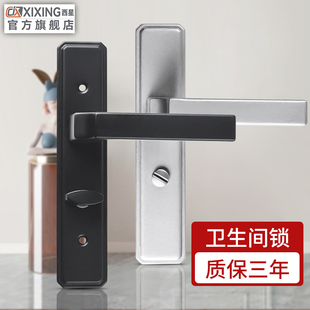 黑色卫生间门锁铝合金卫浴厕所门锁通用型单舌家用无钥匙门把手