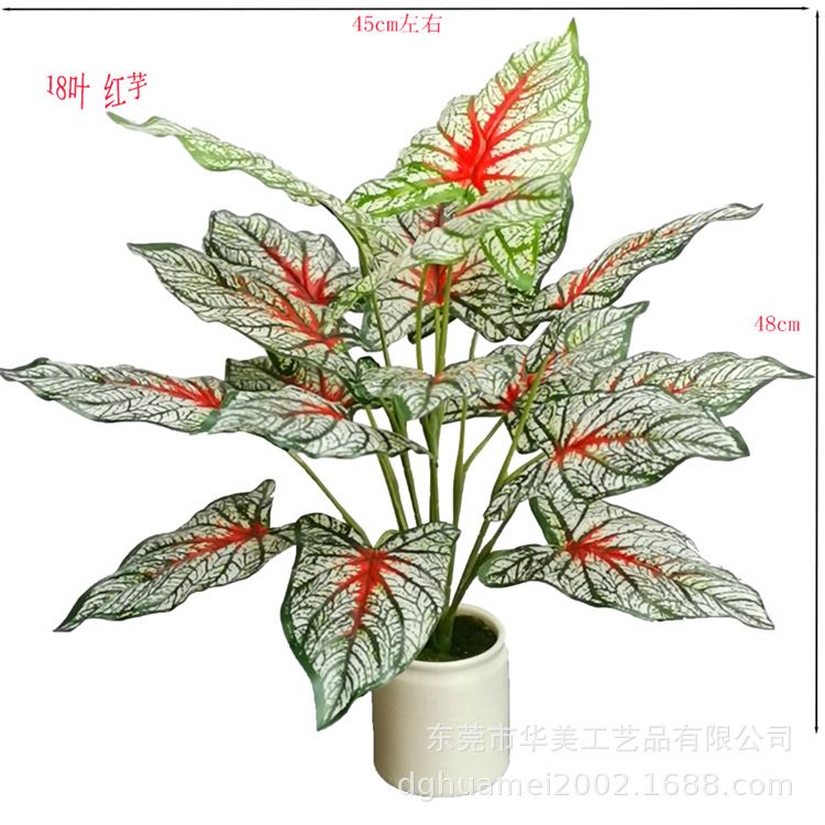 仿真植物装饰 七彩叶大叶子盆栽摆件 室内塑胶花绿化绿萝