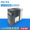 台灣台達變頻器VFD9A0MS43ANSAA中達電通3.7kw 380v全新原裝正品 台灣台達變頻器VFD9A0MS43ANSAA中達電通3.7kw 380v全新原裝正品