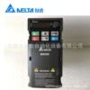 VFD11AMS21ANSKA VFD2A7MS43ANSKA VFD4A2MS43ANSKA台達變頻器 VFD11AMS21ANSKA VFD2A7MS43ANSKA VFD4A2MS43ANSKA台達變頻器