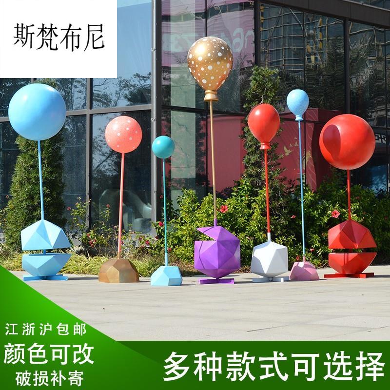 玻璃钢热气球户外商业街棒棒糖雕塑幼儿游乐园美陈装饰售楼部摆件