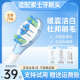 盼恒适配素士SOOCAS电动牙刷头X3U/X3Pro/V1/V2/X5d3猫爪替换刷头