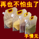 五谷杂粮收纳密封袋子食品家用级保鲜吸嘴袋啤酒打包手提米袋