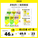 柠檬共和国小青柠柠檬汁饮品低卡维C果汁柠檬液饮品饮料300ml*6瓶