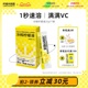 柠檬共和国冷榨柠檬液 柠檬汁饮品维生素C水果汁解腻饮料冲饮7条