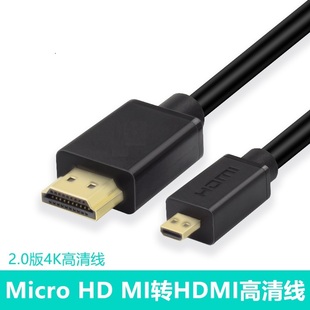 适用于佳能M5 m6二代M50接显示监视高清线采集卡R5 R6微单micro hdmi线