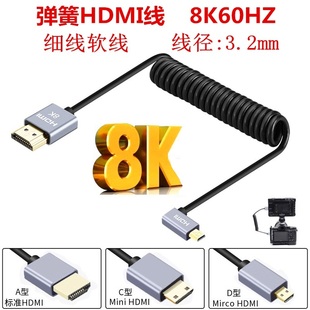 Micro HDMI线8K适用于索尼a7m3 a7r4 a6300 a6500相机接监视器弹簧细软合金头R5 R6 R7微单相机HDMI高清线4K