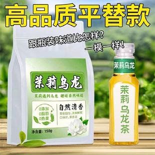 茉莉花绿茶包茶叶三角包50袋醇高奶茶店商用特浓香型级冷萃绿茶叶