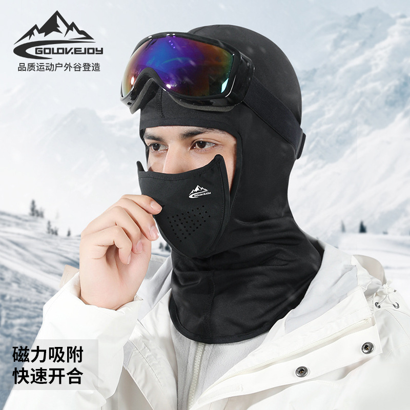 滑雪面罩磁铁吸附护脸保暖透气防风摘脱便捷骑行围脖防寒头套TJ32