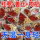 姜枣茶三伏天夏季体寒祛去寒调理暖胃红枣生姜干姜养生茶包红糖湿