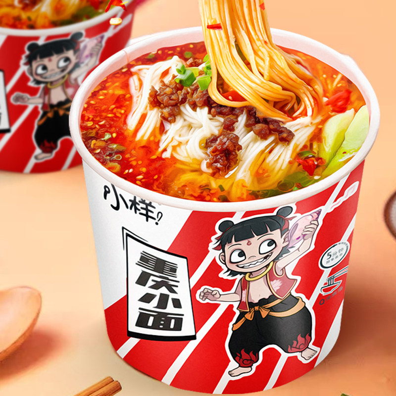 小样重庆小面自热米饭油炸泡面方便面整箱即食冲泡方便面