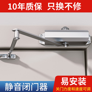 自动关门闭门器液压缓冲装置家用简易关门器消防定位防火门闭合器