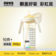【10月+防尘丢盖】NEVS翻盖奶瓶PPSU宝宝吸管奶瓶一岁以上吸管杯
