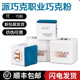 派巧克粉 π巧克粉 台球巧克粉 台球巧克 TP巧粉 枪粉