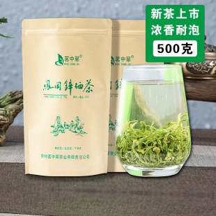 贵州茶叶凤冈锌硒茶2024新茶遵义毛峰高山云雾绿茶散装自饮茶500G