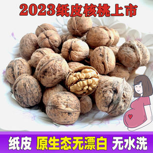 新疆纸皮核桃2023新货185正宗阿克苏薄皮核桃5斤原味特级孕妇专用