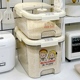 密封米桶防虫防潮家用米缸米箱米面装大米收纳盒厨房面粉储存容器