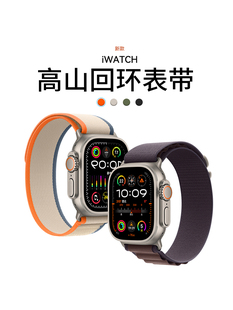 诺威仕适用applewatch表带苹果手表iwatch表带9尼龙8高山s9回环式s8野径iphonewatch透气ultra2男iwatchs9女