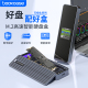 Dockcase多凯斯m2固态硬盘盒子nvme外接盒移动ssd电脑typec硬盘盒