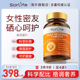 SorLife诗丽芙麦芽硒片补硒正品有机硒富硒维生素E硒代蛋氨酸乔本