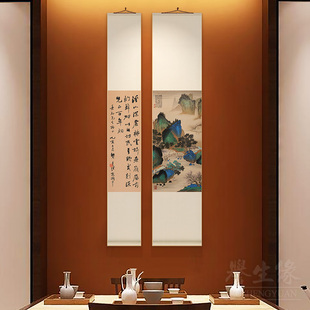 新中式空白卷轴挂画竖版茶室书房山水字画客厅餐厅背景墙装饰壁画
