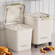 大米收纳盒储存罐家用防虫粮食米桶食品级防潮密封米箱装面粉米缸