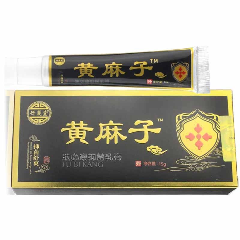 行義堂黄麻子 肤必康抑菌乳膏15g 皮肤不适的抑菌清洁护理qb