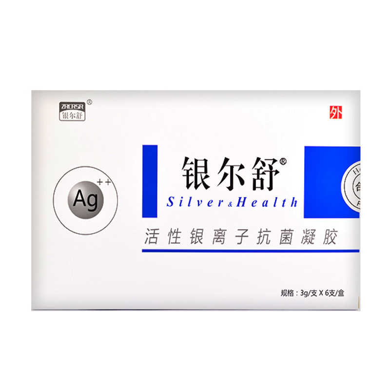 银尔舒活性银离子抗菌凝胶