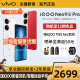 vivo iQOO Neo9S Pro新品上市正品5G手机iqooneo9 iqoo12 iqqo爱酷 iq00 vivo官方旗舰店