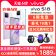 咨询更优惠/6期免息 vivo S18 新品5G拍照手机 vivos18手机 全面屏 5G全网通 旗舰店官方正品S17Pro S17