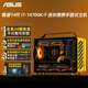 【24期免息】华硕i7 14700k/13700kf rtx4070ti super/4060ti迷你mini水冷游戏台式组装电脑主机高端DIY整机