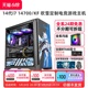 【24期免息】华硕ROG吹雪i7 14700K/13700KF RTX4070Ti/4060Ti SUPER水冷游戏台式组装电脑主机高端DIY整机