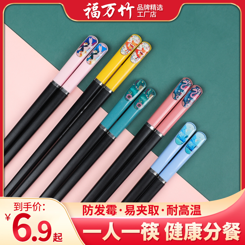 儿童筷子日式合金便携亲子可爱卡通家用一人一筷新款防滑家庭专用