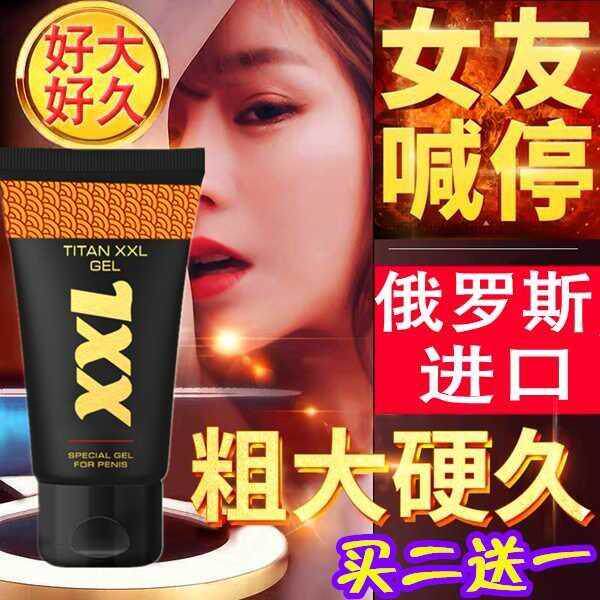 正品增大增粗硬增长发育永久硬粗长阴茎药短小持久变粗长二次速效