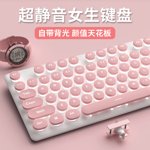 朋克机械手感键盘有线可爱女生粉色游戏台式机电脑笔记本打字静音