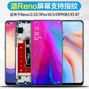 MIBCUB适用于OPPOReno屏幕总成reno2 3 4 4pro 5pro原装4se k3 k5 k7触摸6带框10倍变焦Realmex内外手机屏